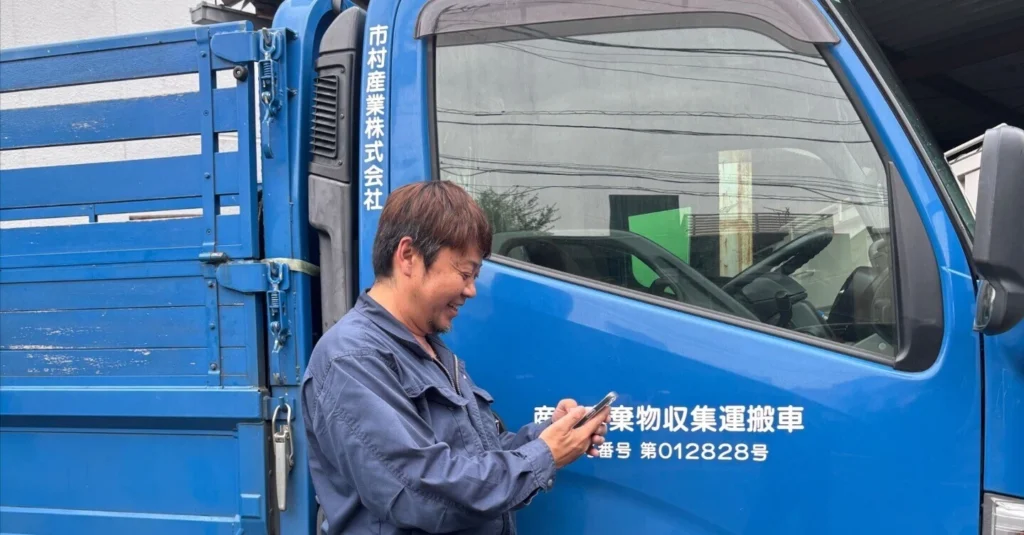 「AI収集ナビ」を本格導入しました ～Borzoi AI株式会社と連携し、産業廃棄物収集運搬のDXを...